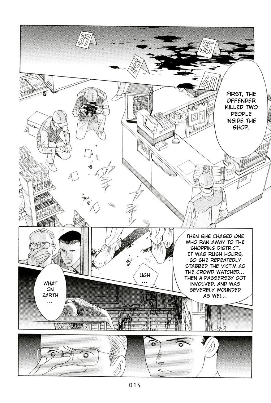 Himitsu Chapter 6.1 page 13 - Vol.6 Chapter 1