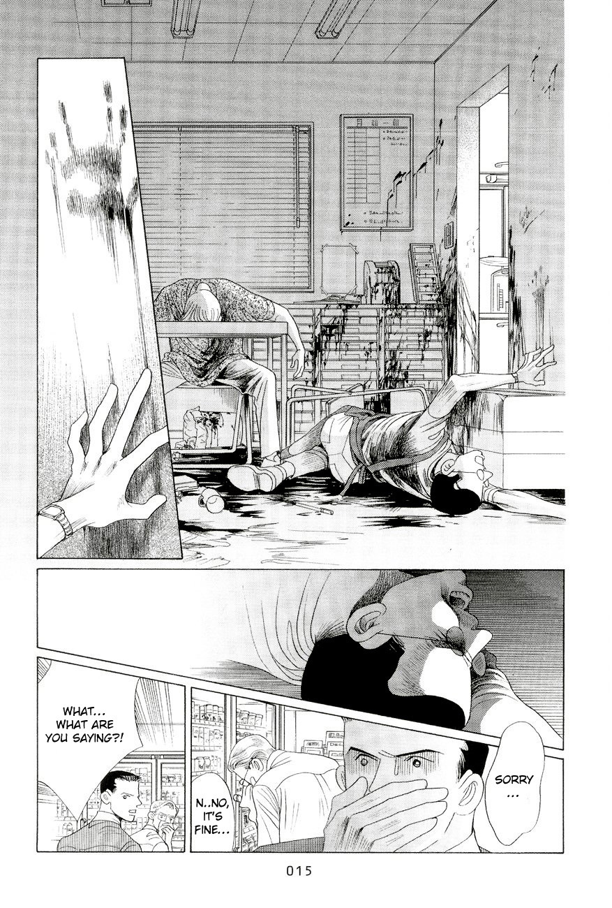 Himitsu Chapter 6.1 page 14 - Vol.6 Chapter 1