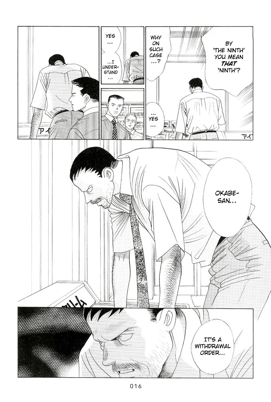 Himitsu Chapter 6.1 page 15 - Vol.6 Chapter 1
