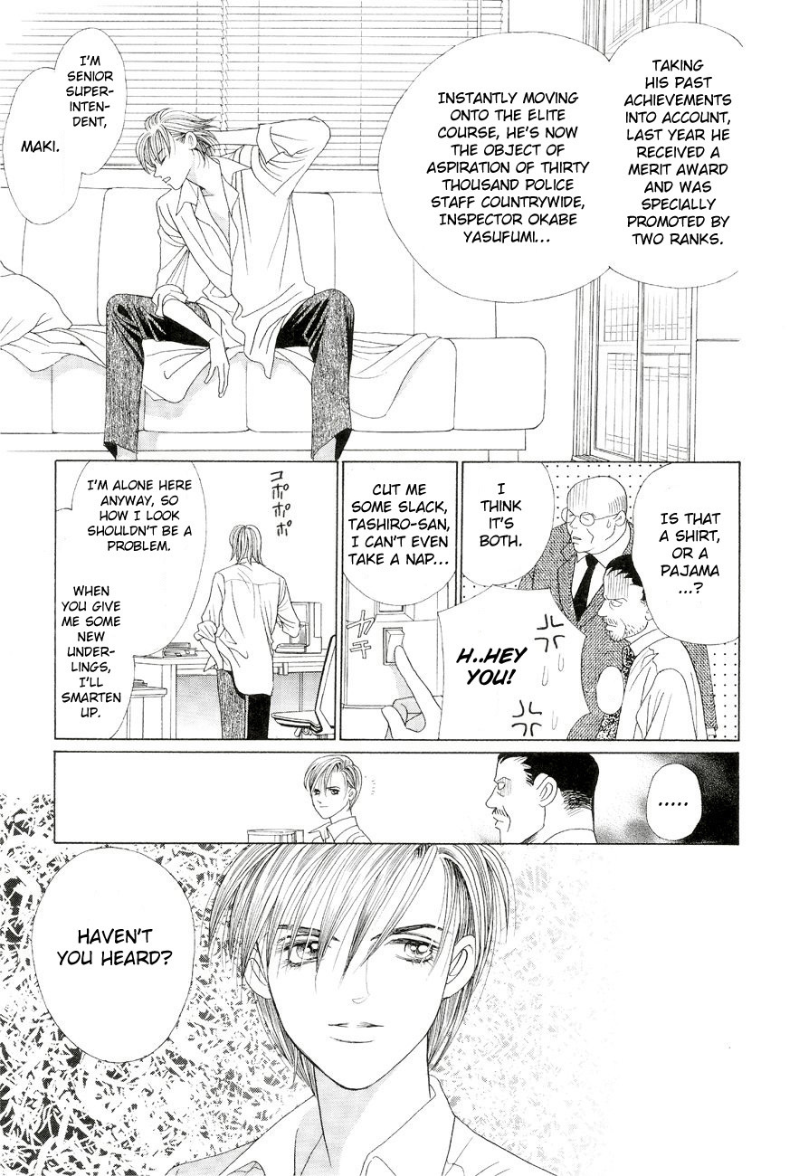 Himitsu Chapter 6.1 page 20 - Vol.6 Chapter 1
