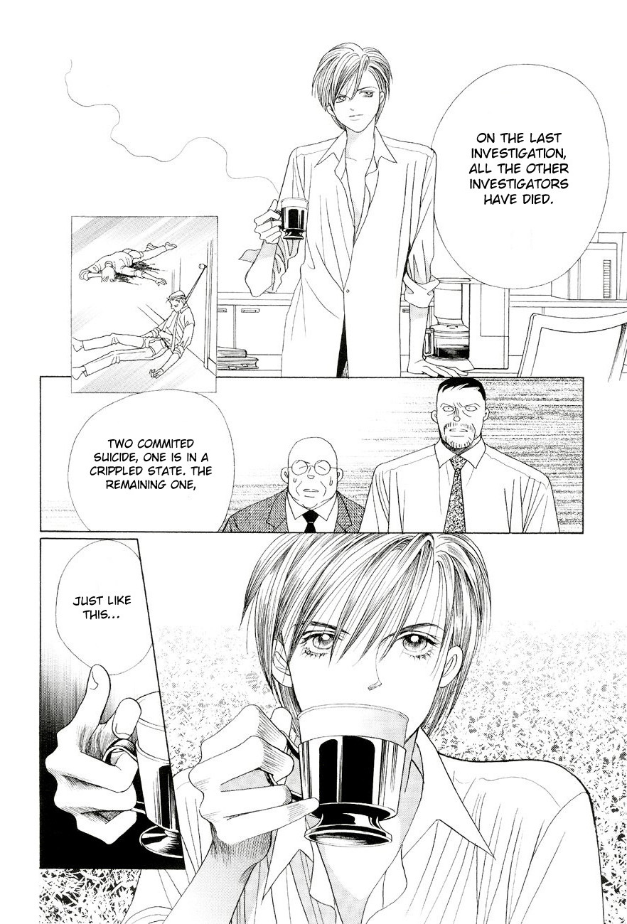 Himitsu Chapter 6.1 page 21 - Vol.6 Chapter 1