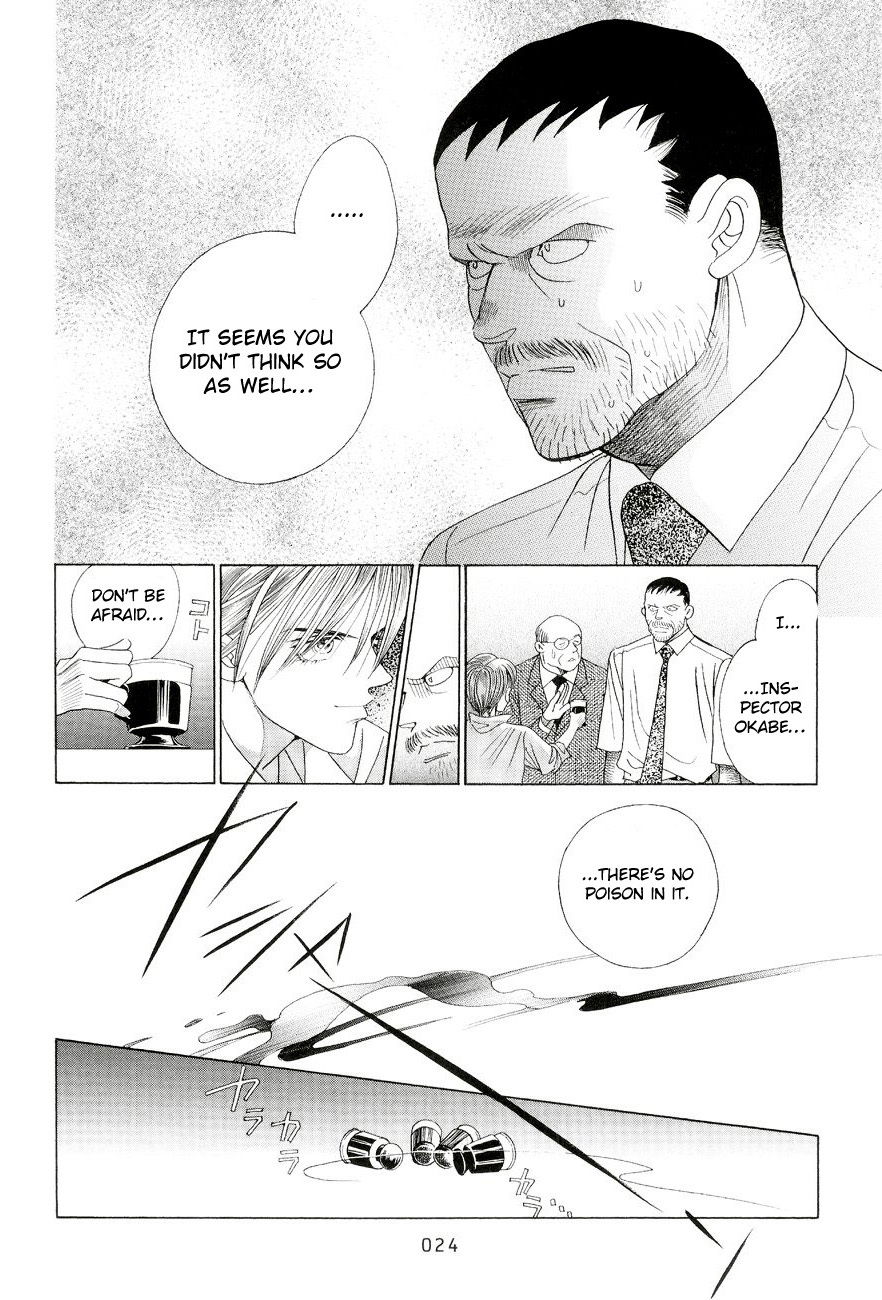 Himitsu Chapter 6.1 page 23 - Vol.6 Chapter 1
