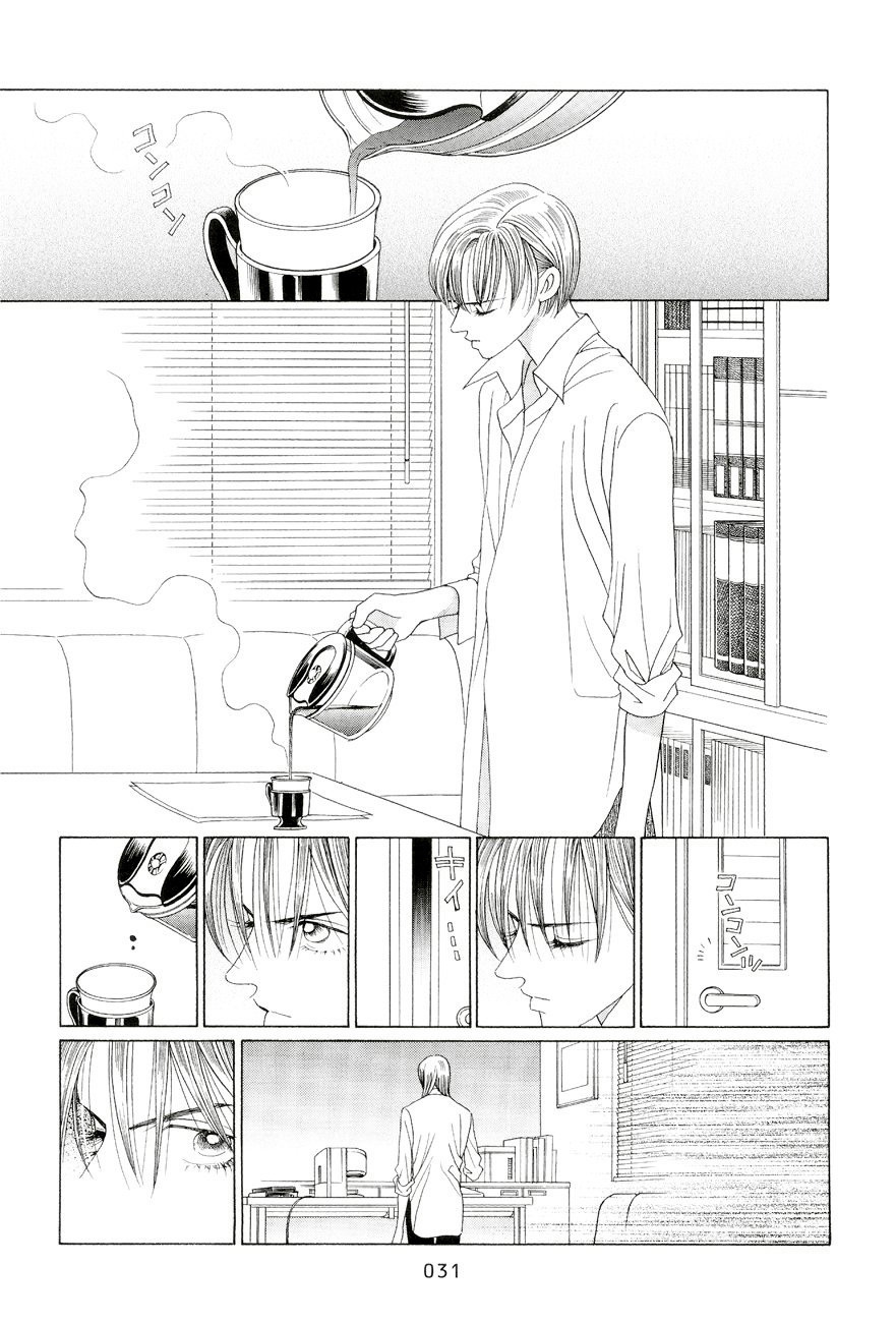 Himitsu Chapter 6.1 page 30 - Vol.6 Chapter 1