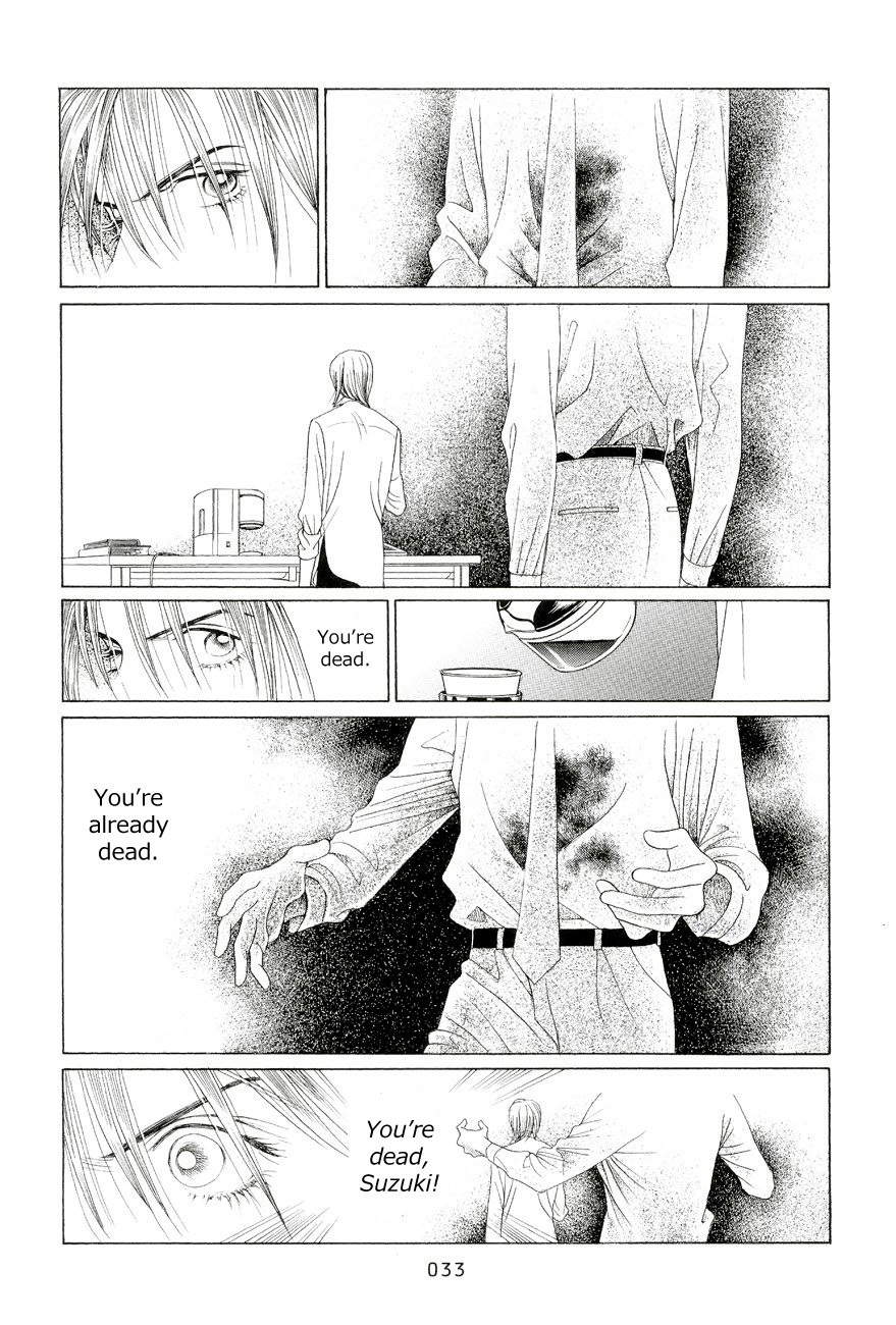 Himitsu Chapter 6.1 page 32 - Vol.6 Chapter 1