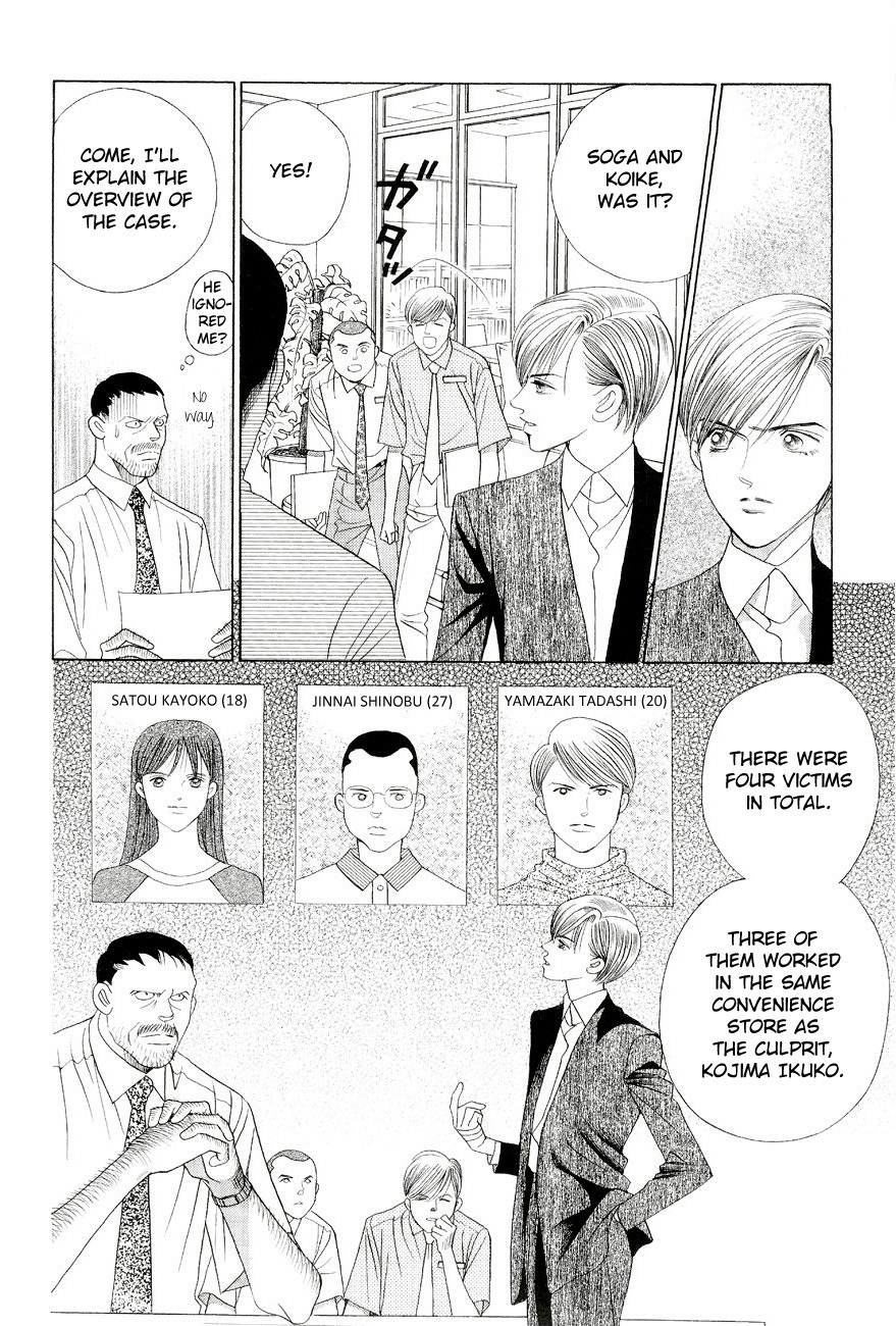 Himitsu Chapter 6.1 page 42 - Vol.6 Chapter 1