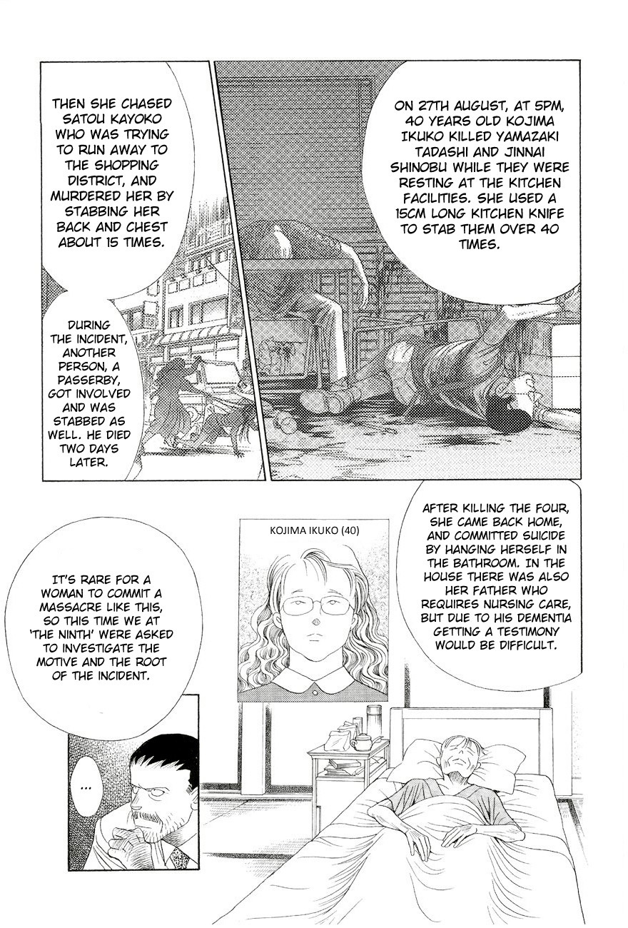 Himitsu Chapter 6.1 page 43 - Vol.6 Chapter 1