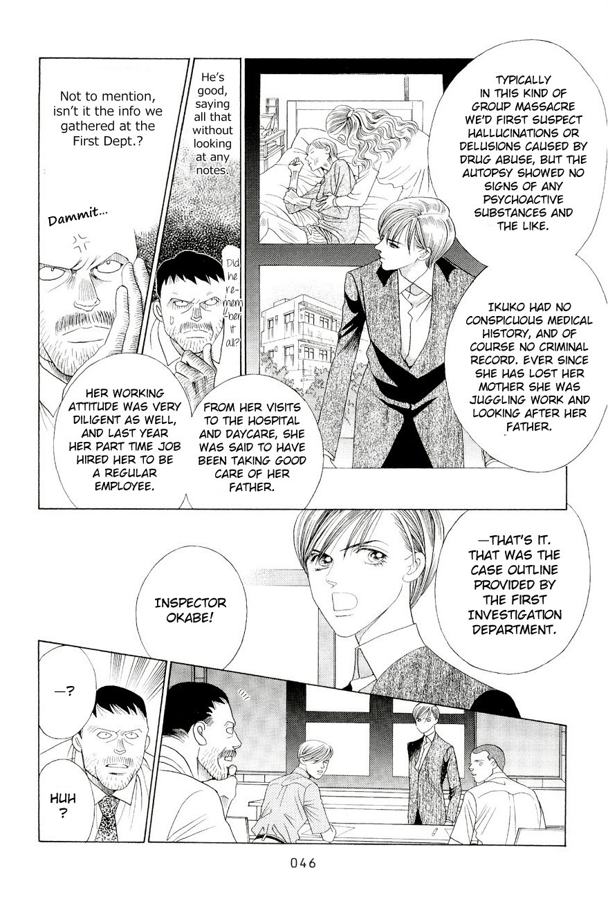 Himitsu Chapter 6.1 page 44 - Vol.6 Chapter 1