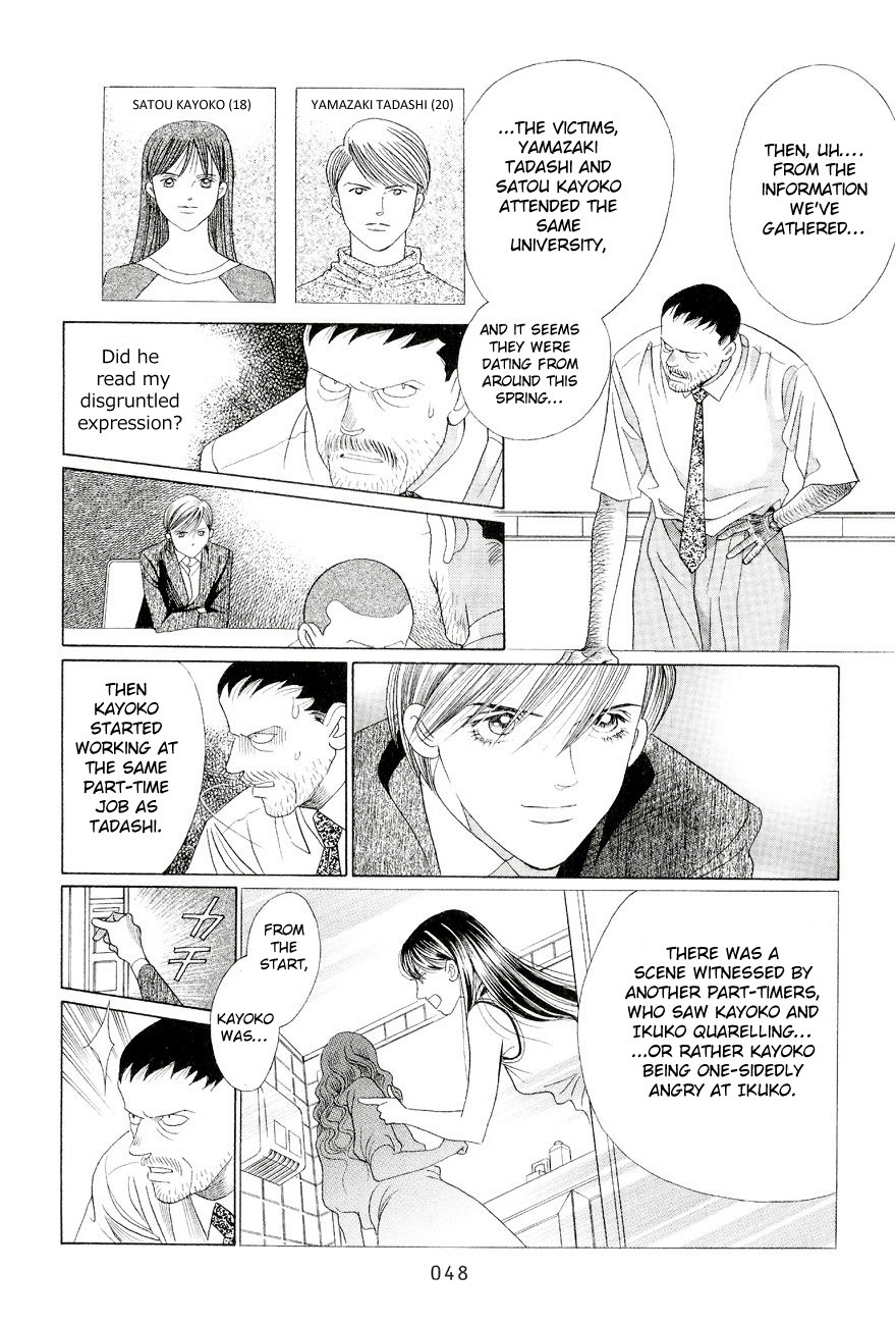 Himitsu Chapter 6.1 page 46 - Vol.6 Chapter 1