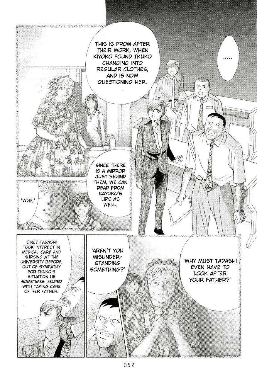 Himitsu Chapter 6.1 page 50 - Vol.6 Chapter 1