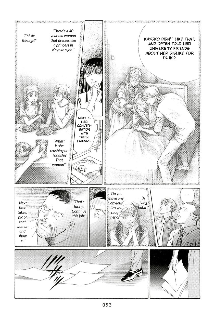 Himitsu Chapter 6.1 page 51 - Vol.6 Chapter 1