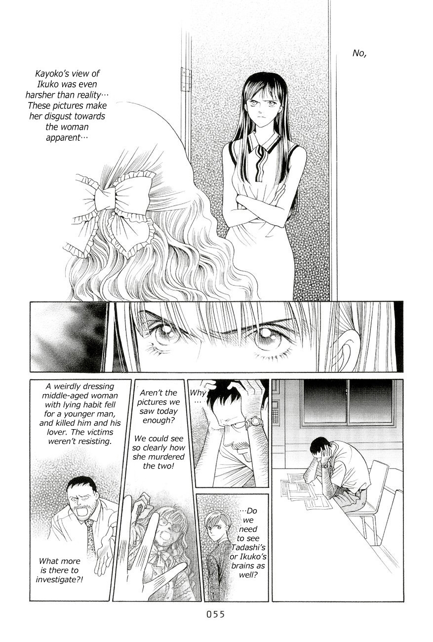 Himitsu Chapter 6.1 page 53 - Vol.6 Chapter 1