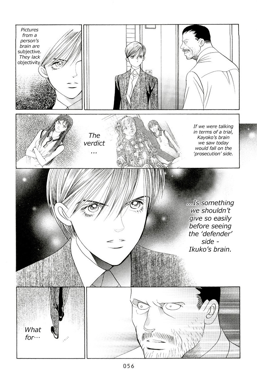 Himitsu Chapter 6.1 page 54 - Vol.6 Chapter 1