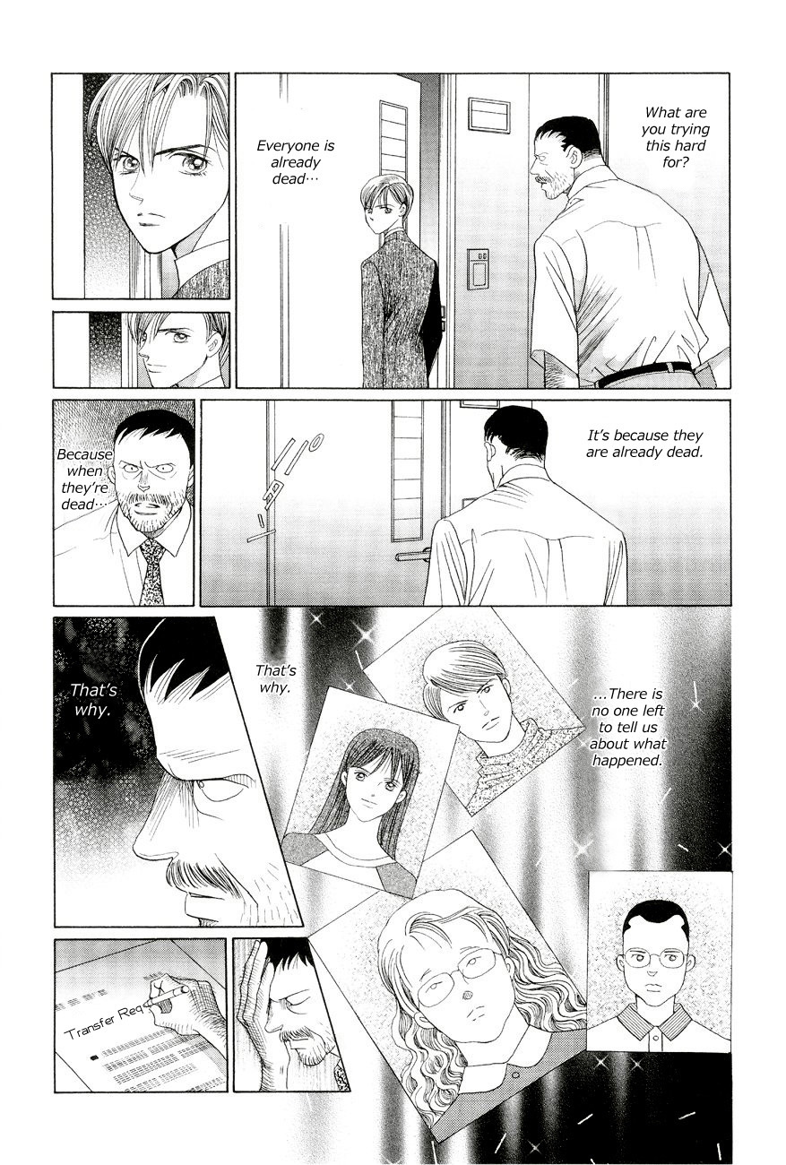 Himitsu Chapter 6.1 page 55 - Vol.6 Chapter 1