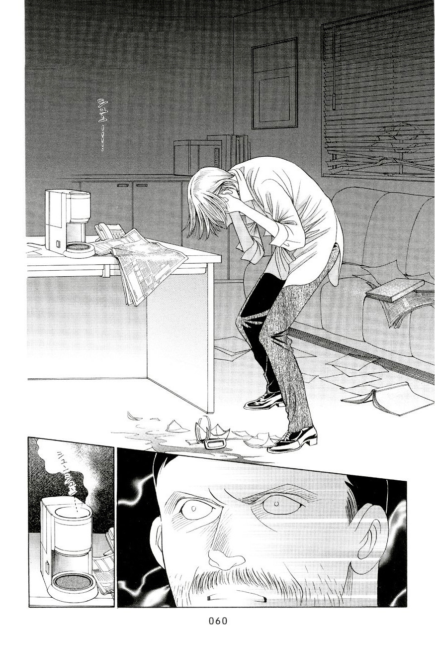 Himitsu Chapter 6.1 page 58 - Vol.6 Chapter 1