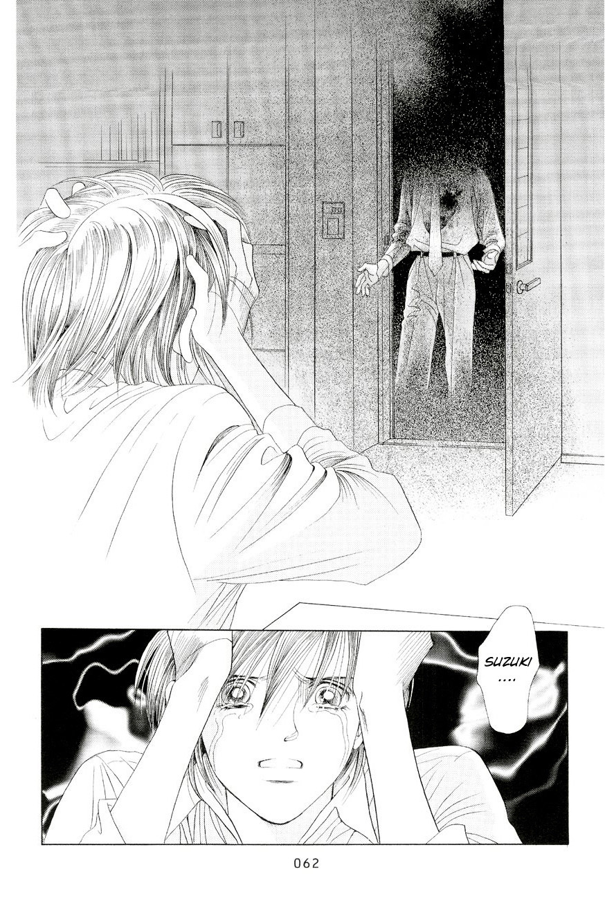Himitsu Chapter 6.1 page 60 - Vol.6 Chapter 1