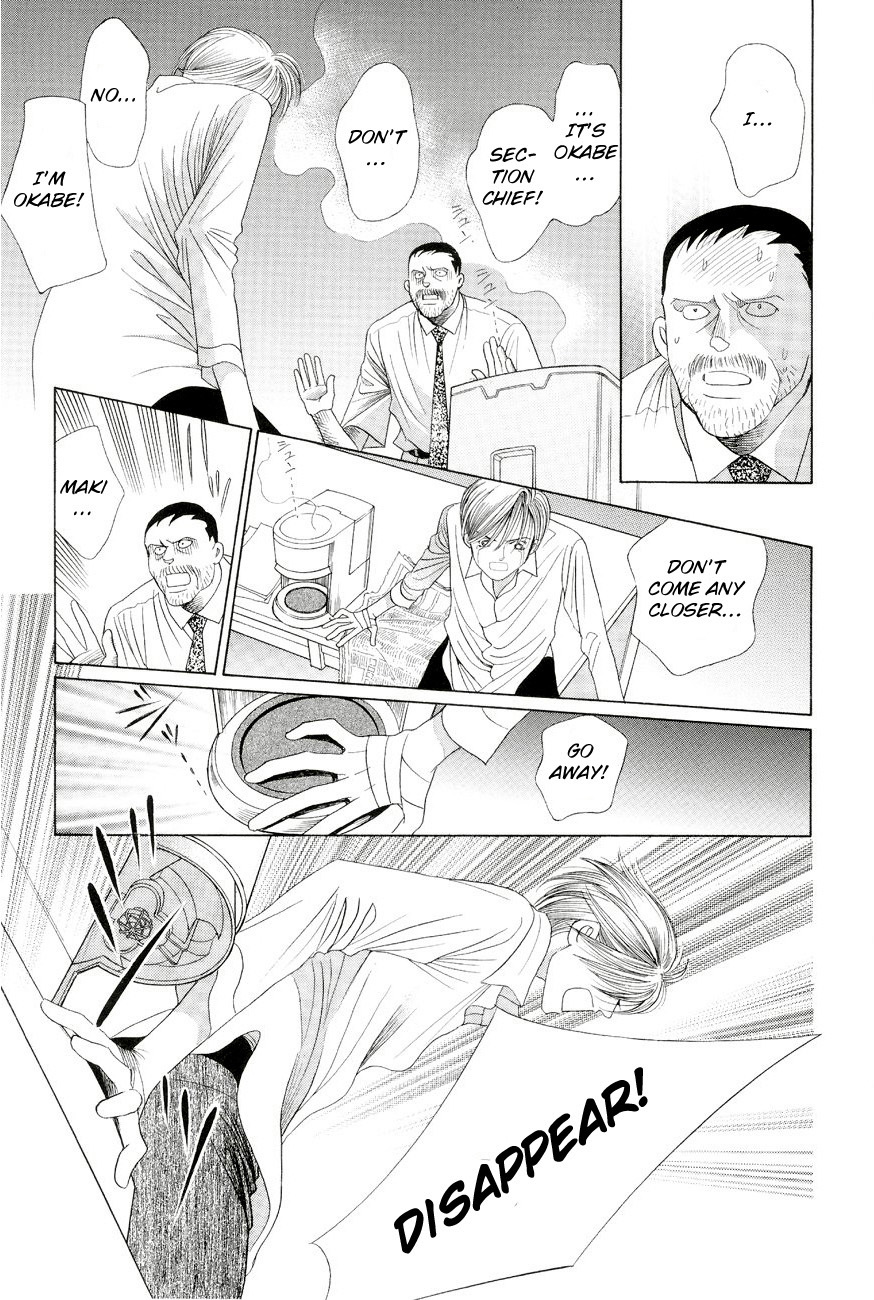 Himitsu Chapter 6.1 page 61 - Vol.6 Chapter 1