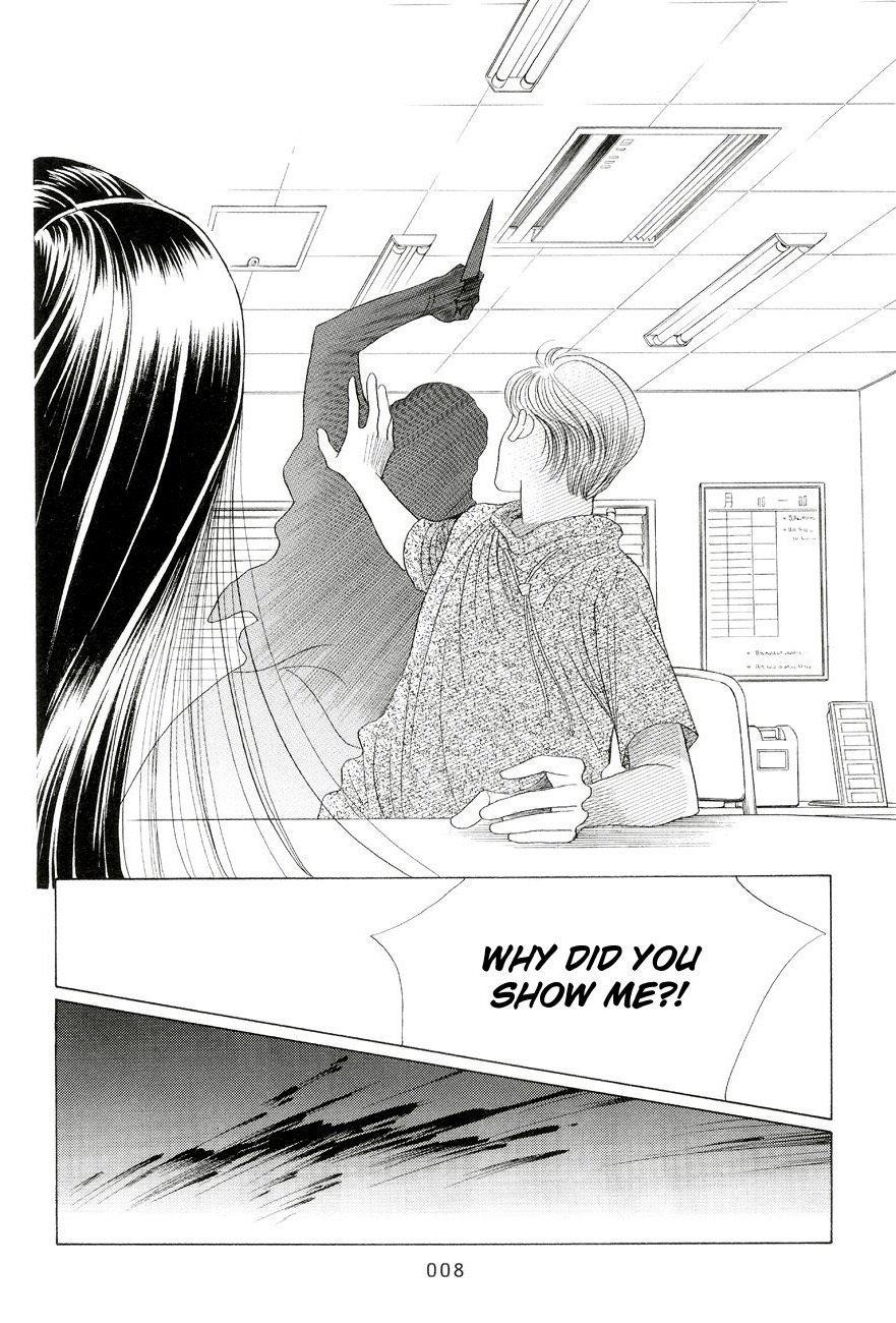 Himitsu Chapter 6.1 page 8 - Vol.6 Chapter 1