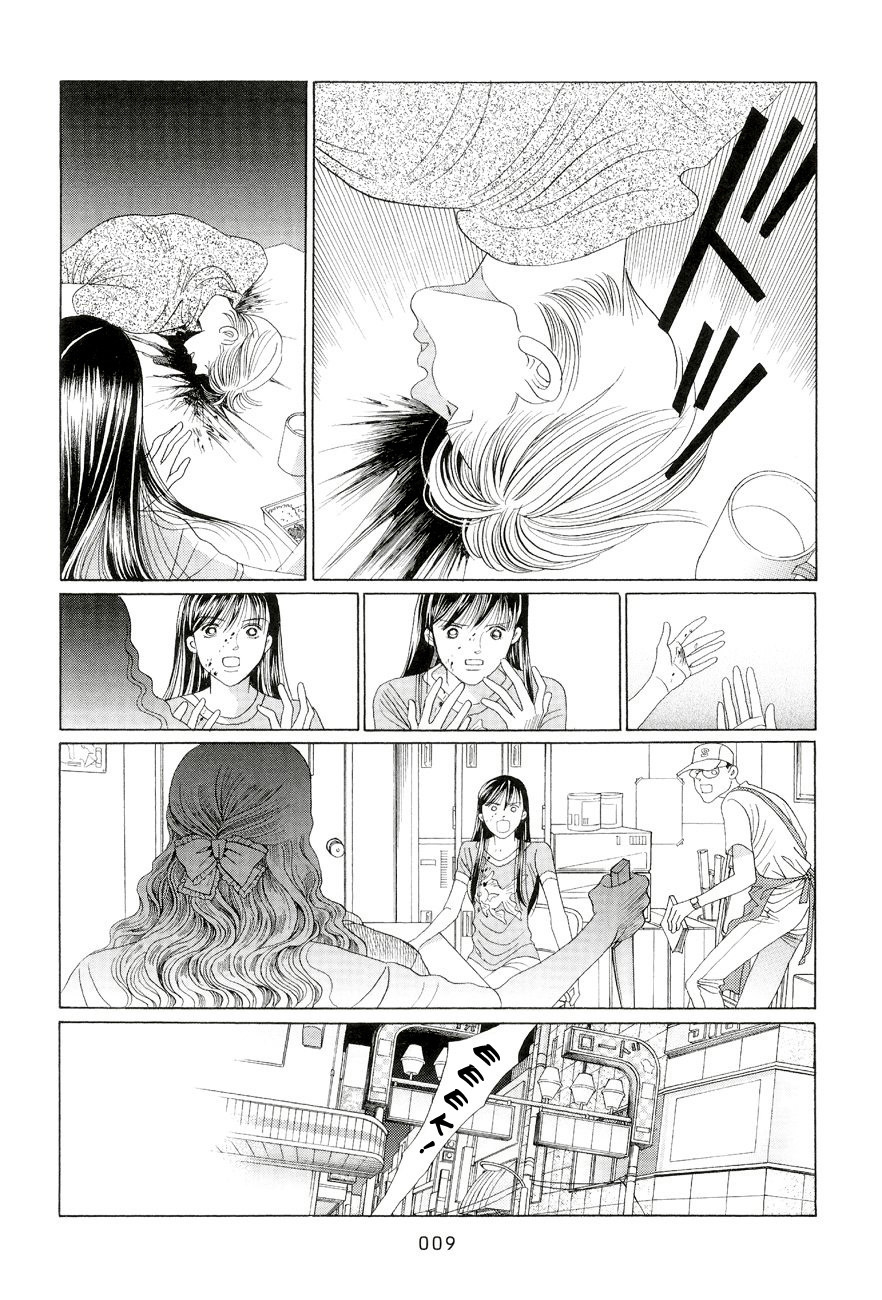Himitsu Chapter 6.1 page 9 - Vol.6 Chapter 1