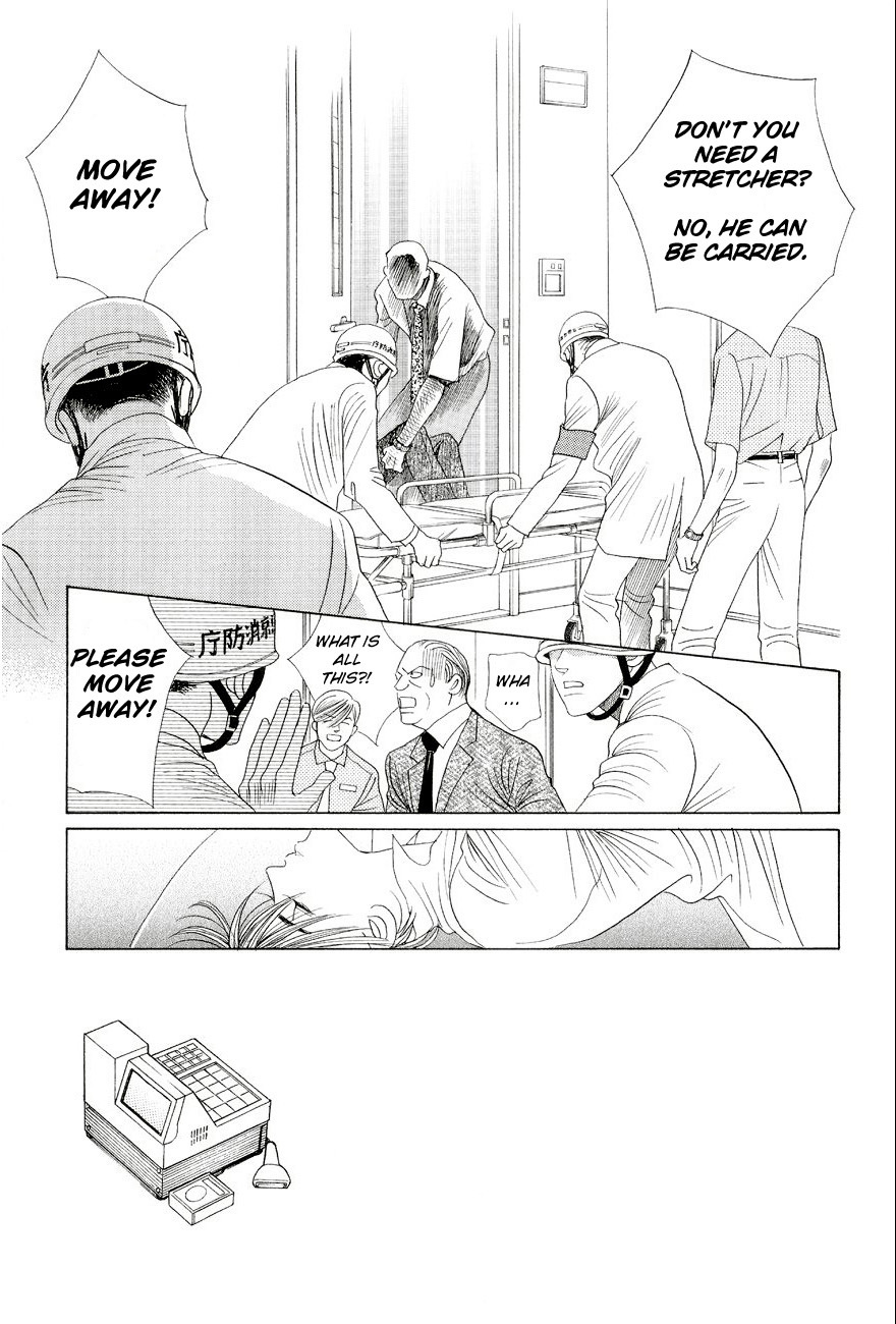 Himitsu Vol.6 Chapter 2 page 1 - Vol.6 Chapter 2