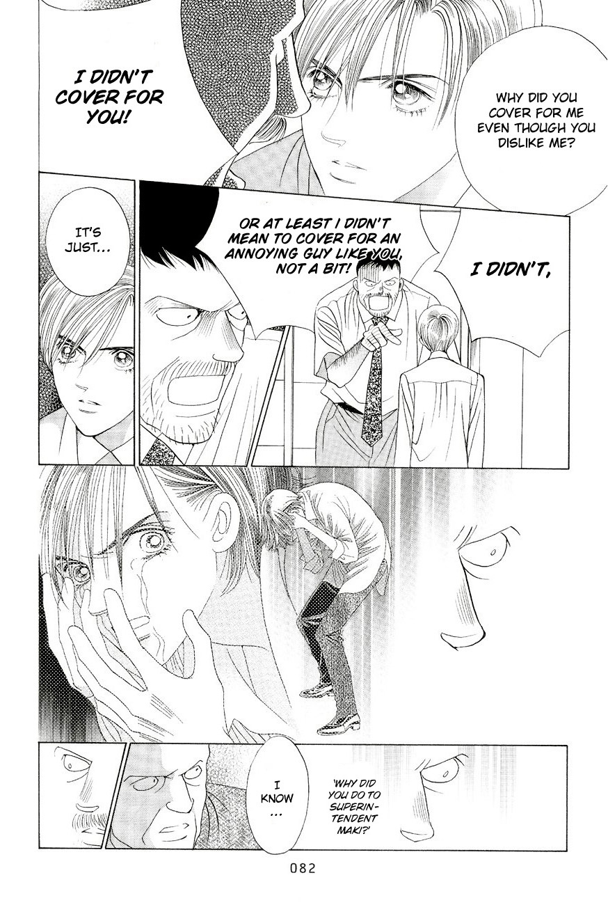 Himitsu Vol.6 Chapter 2 page 12 - Vol.6 Chapter 2
