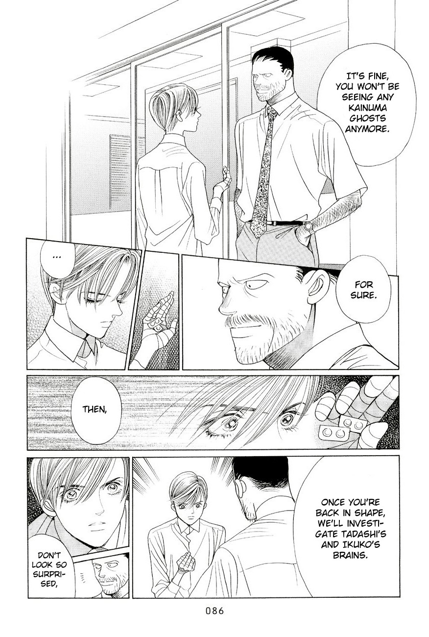 Himitsu Vol.6 Chapter 2 page 16 - Vol.6 Chapter 2