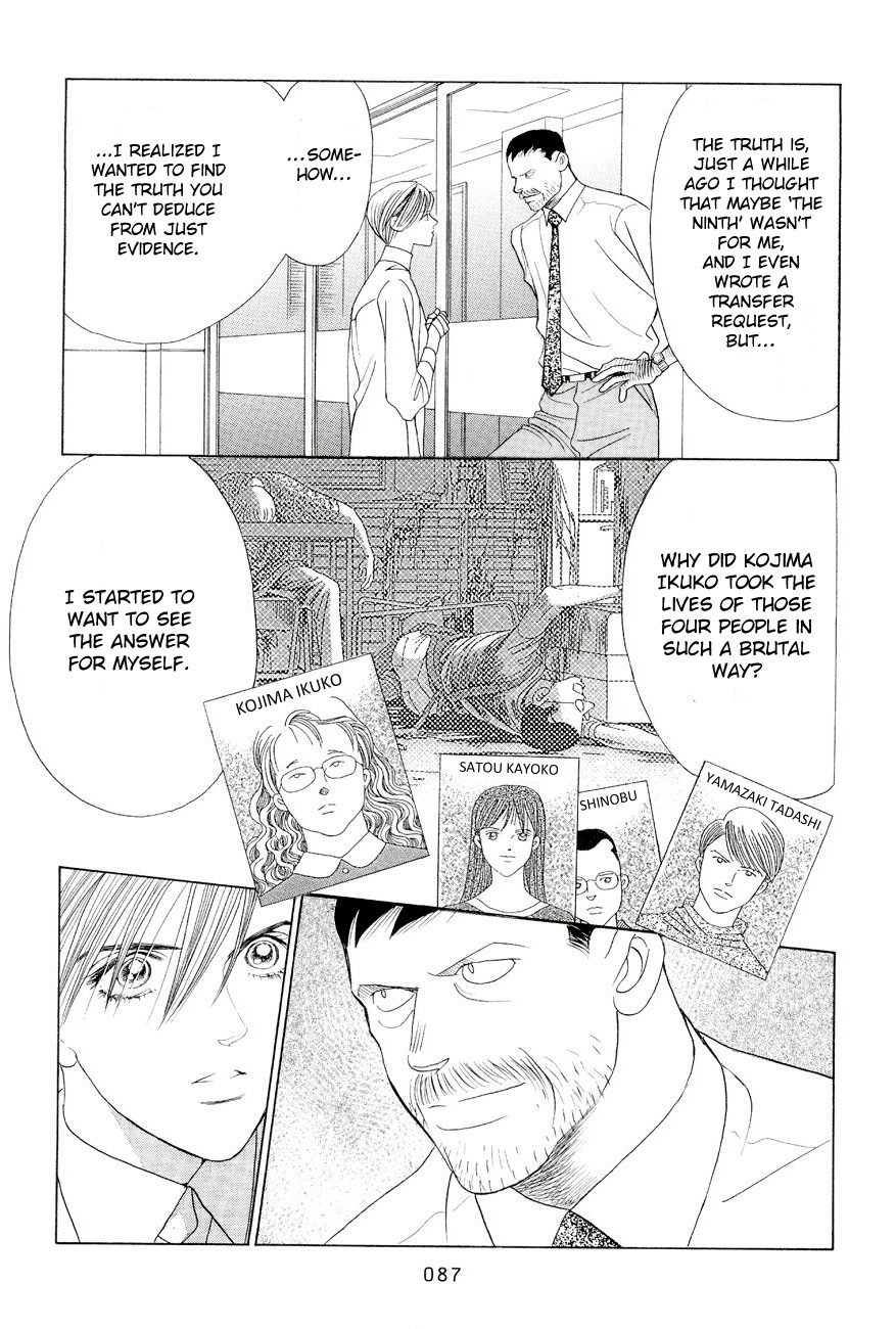 Himitsu Vol.6 Chapter 2 page 17 - Vol.6 Chapter 2
