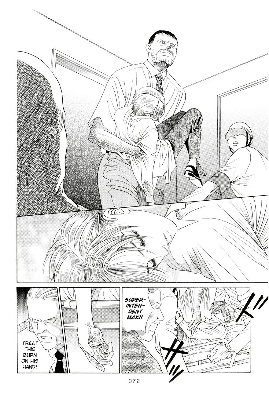 Himitsu Vol.6 Chapter 2 page 2 - Vol.6 Chapter 2