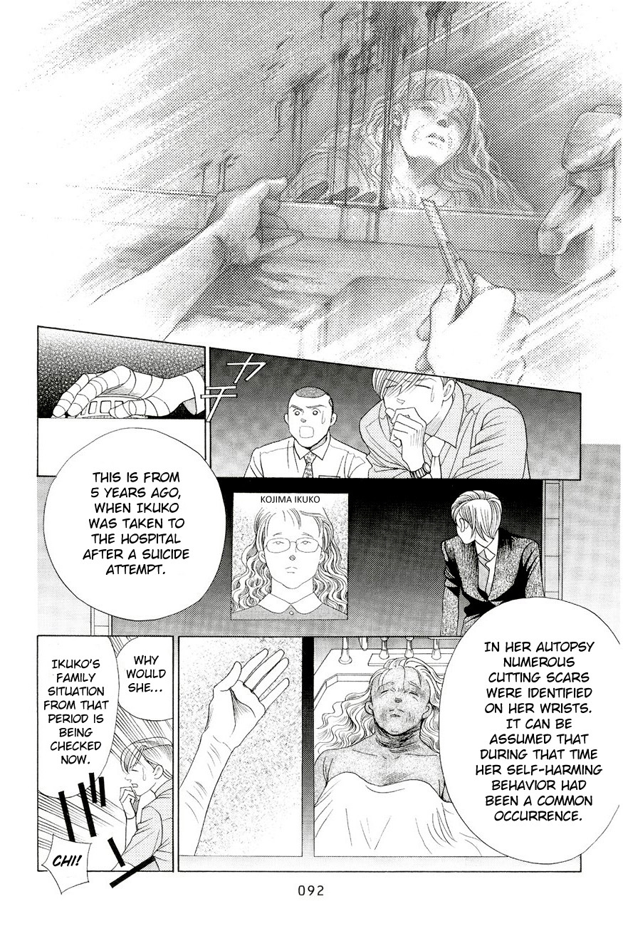 Himitsu Vol.6 Chapter 2 page 22 - Vol.6 Chapter 2