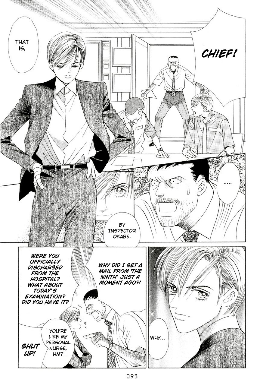 Himitsu Vol.6 Chapter 2 page 23 - Vol.6 Chapter 2