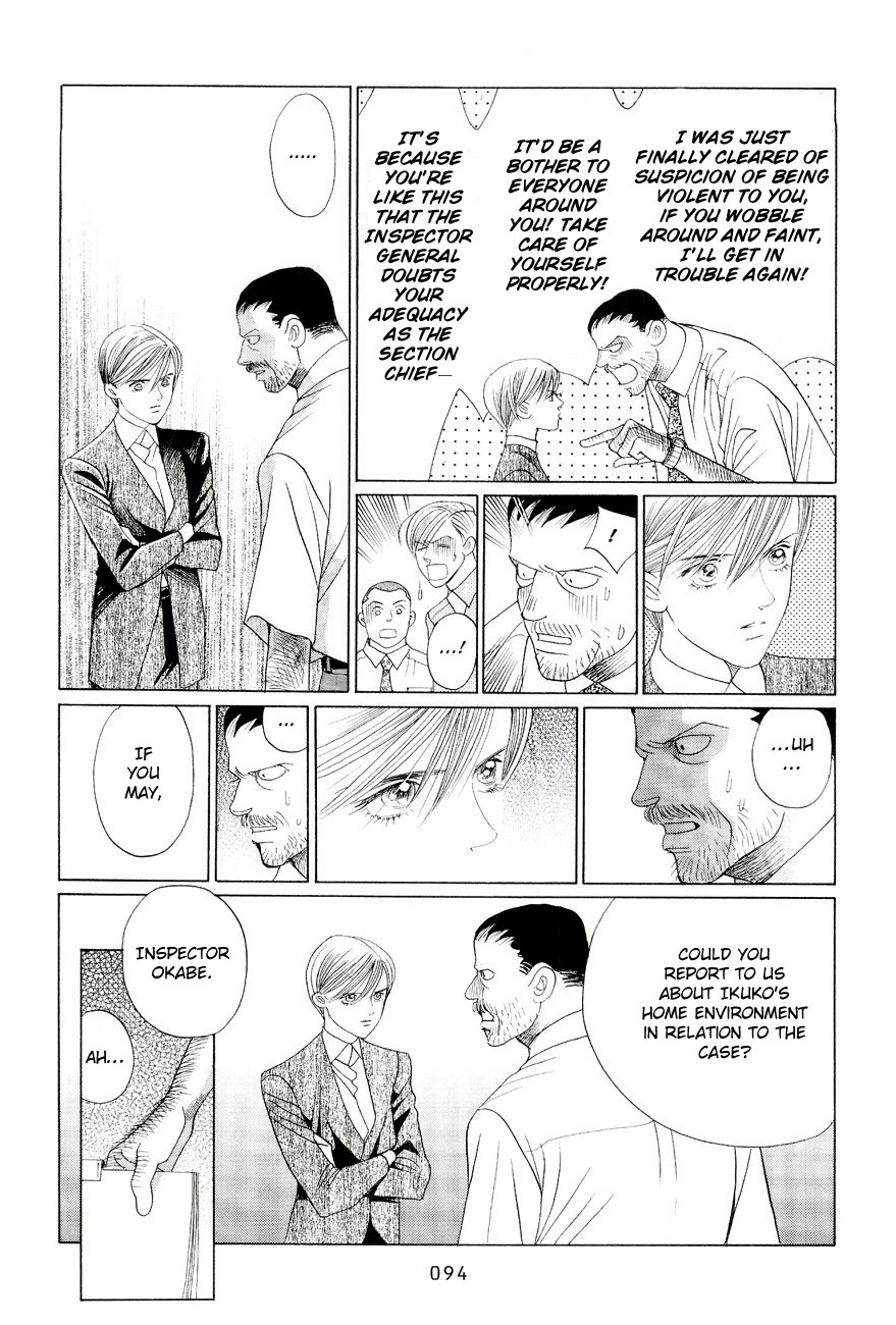 Himitsu Vol.6 Chapter 2 page 24 - Vol.6 Chapter 2