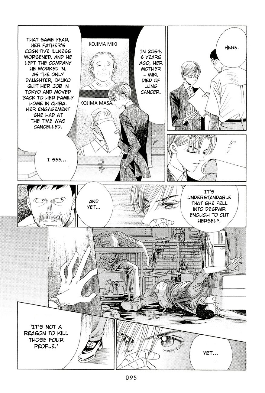 Himitsu Vol.6 Chapter 2 page 25 - Vol.6 Chapter 2