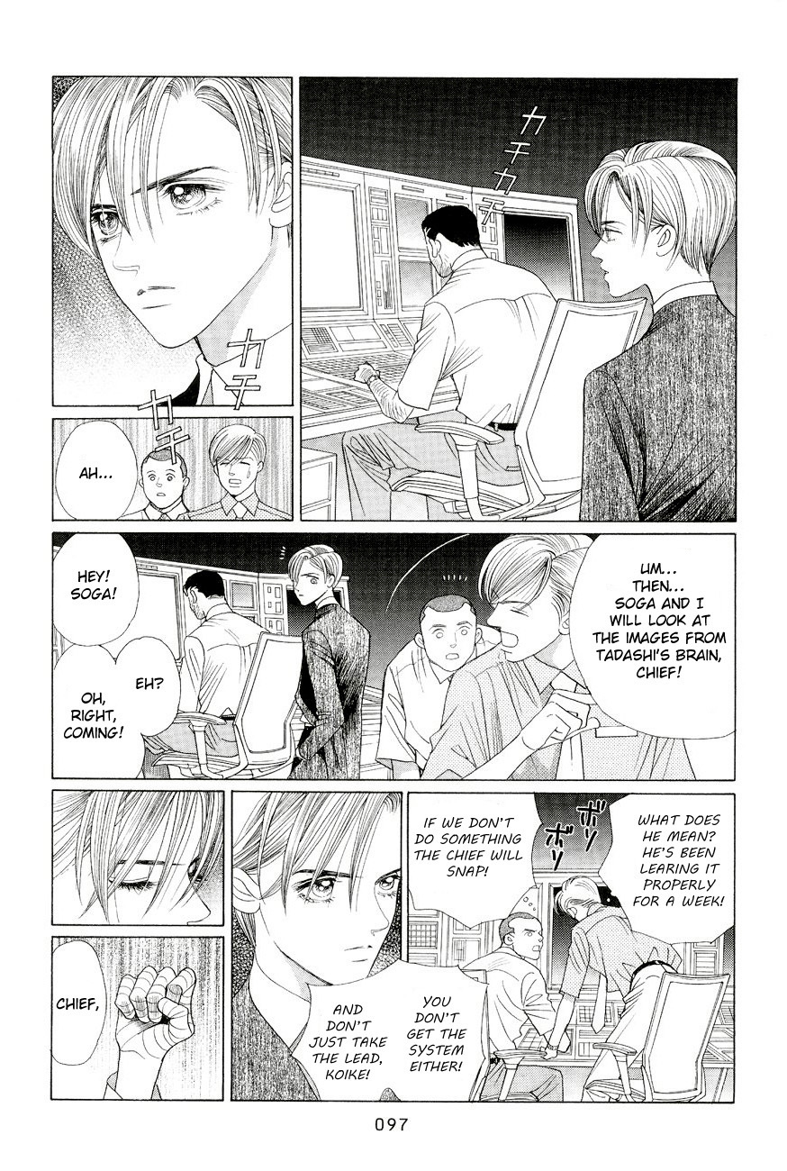 Himitsu Vol.6 Chapter 2 page 27 - Vol.6 Chapter 2