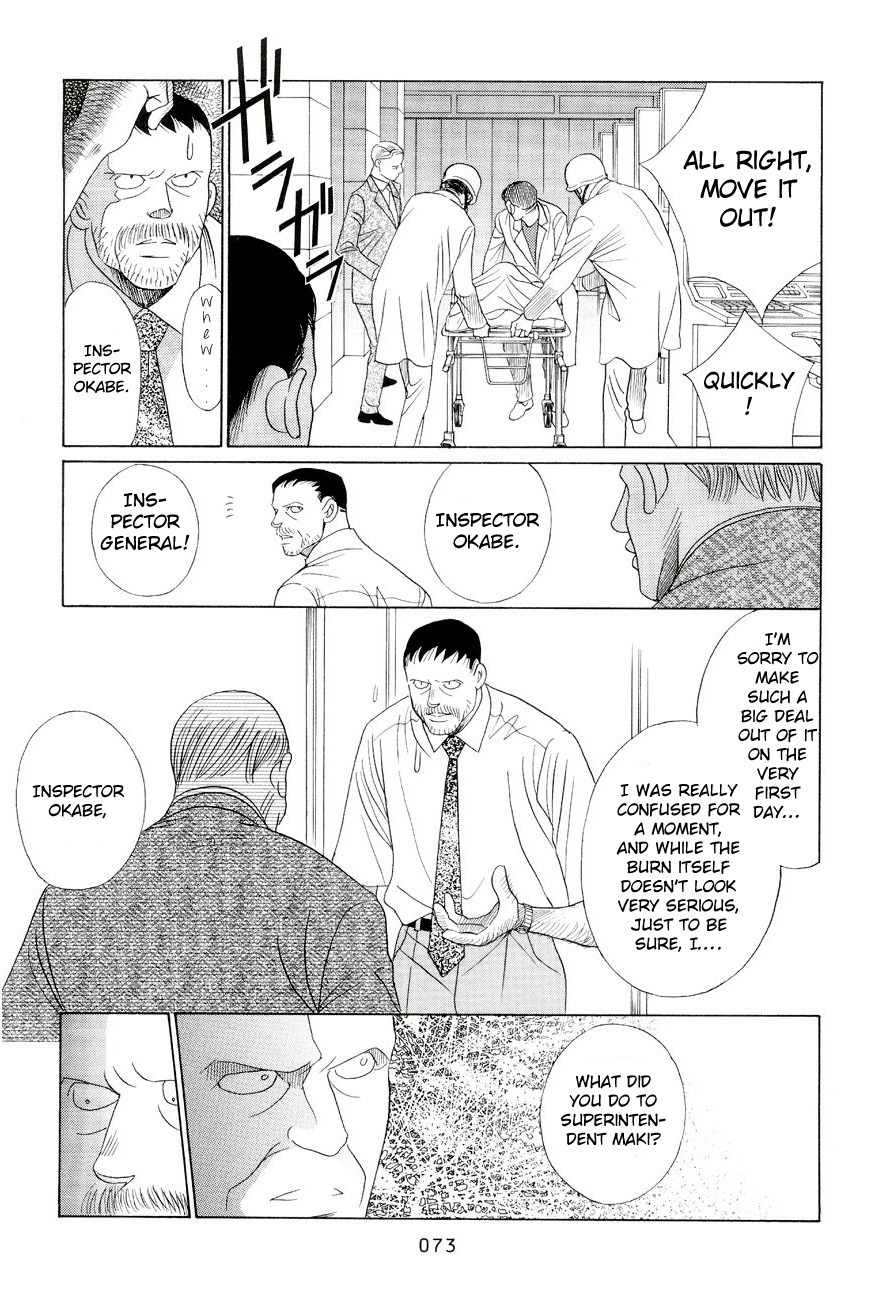 Himitsu Vol.6 Chapter 2 page 3 - Vol.6 Chapter 2