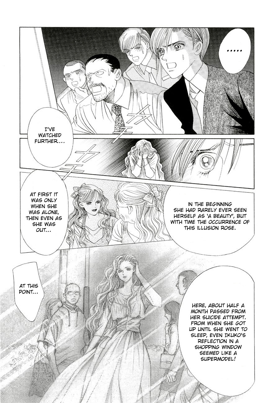 Himitsu Vol.6 Chapter 2 page 33 - Vol.6 Chapter 2