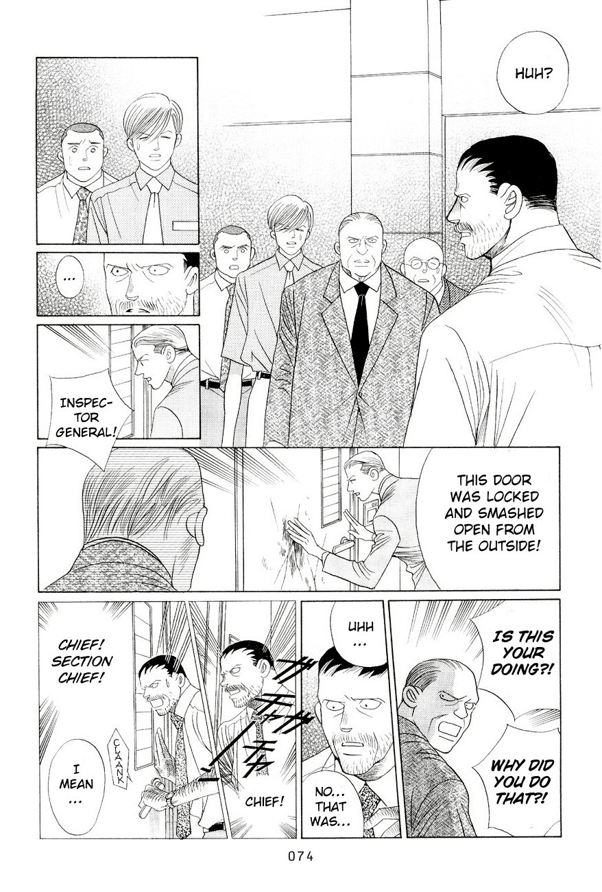 Himitsu Vol.6 Chapter 2 page 4 - Vol.6 Chapter 2