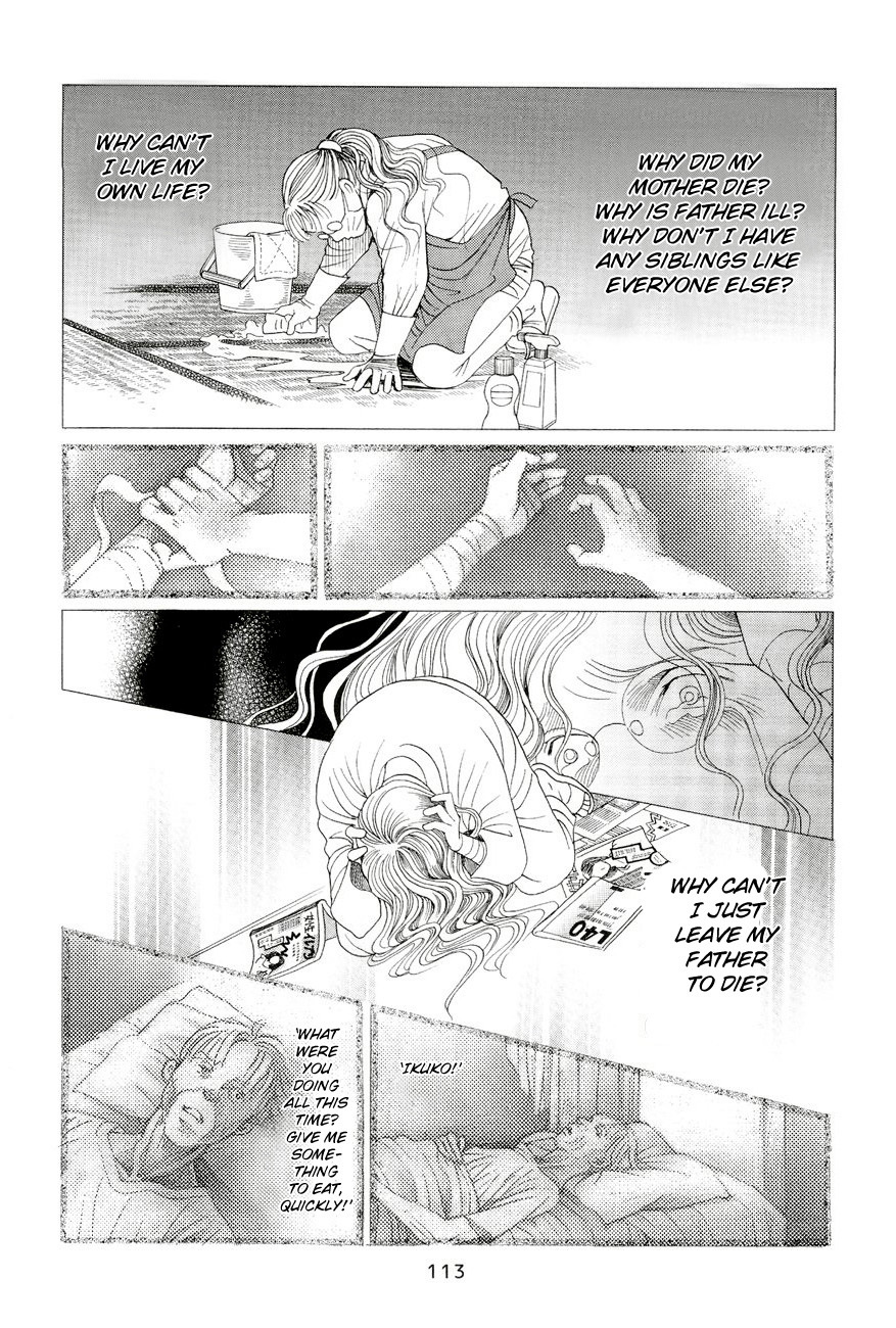 Himitsu Vol.6 Chapter 2 page 43 - Vol.6 Chapter 2