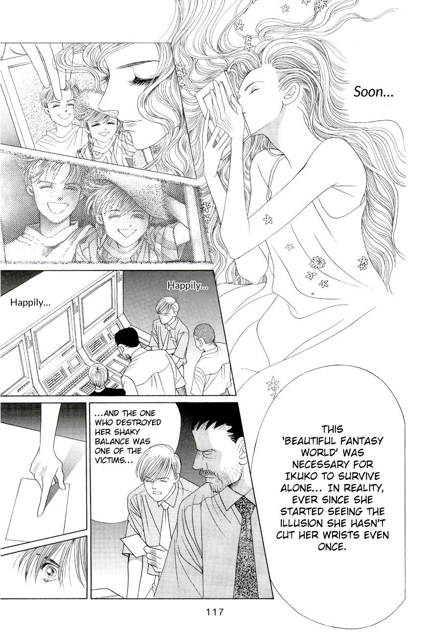 Himitsu Vol.6 Chapter 2 page 47 - Vol.6 Chapter 2