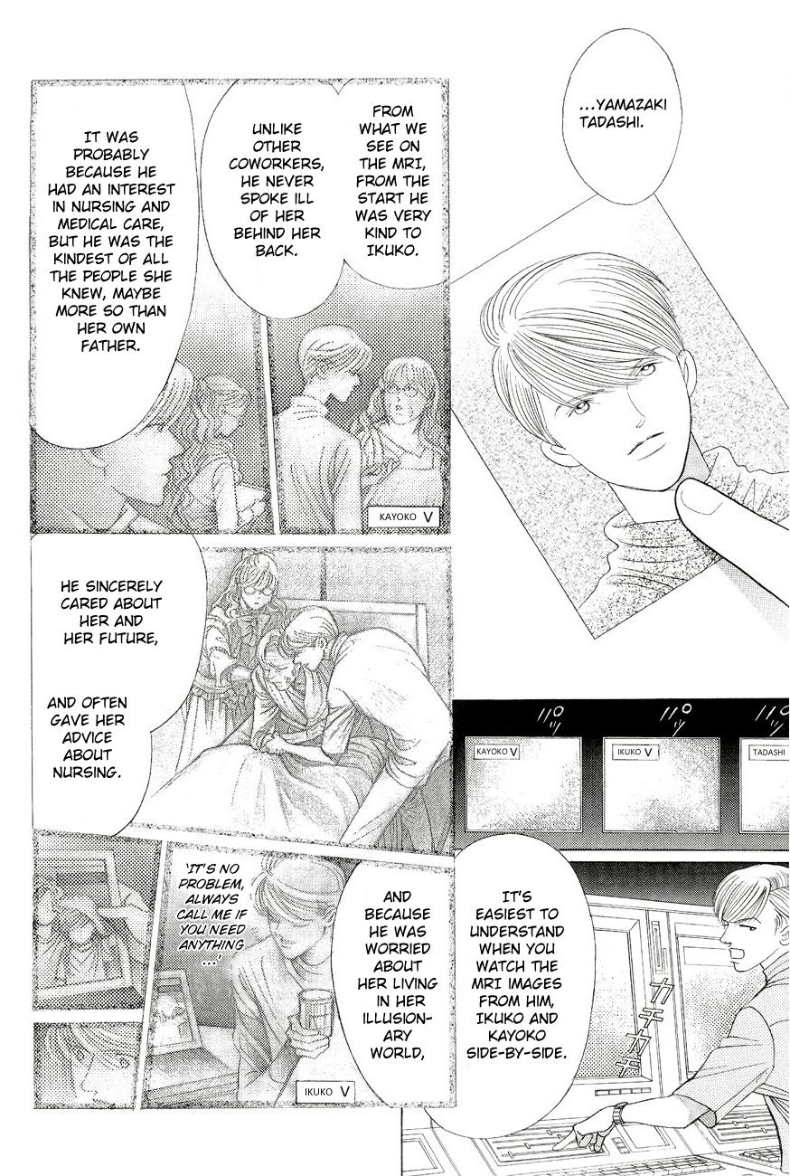 Himitsu Vol.6 Chapter 2 page 48 - Vol.6 Chapter 2
