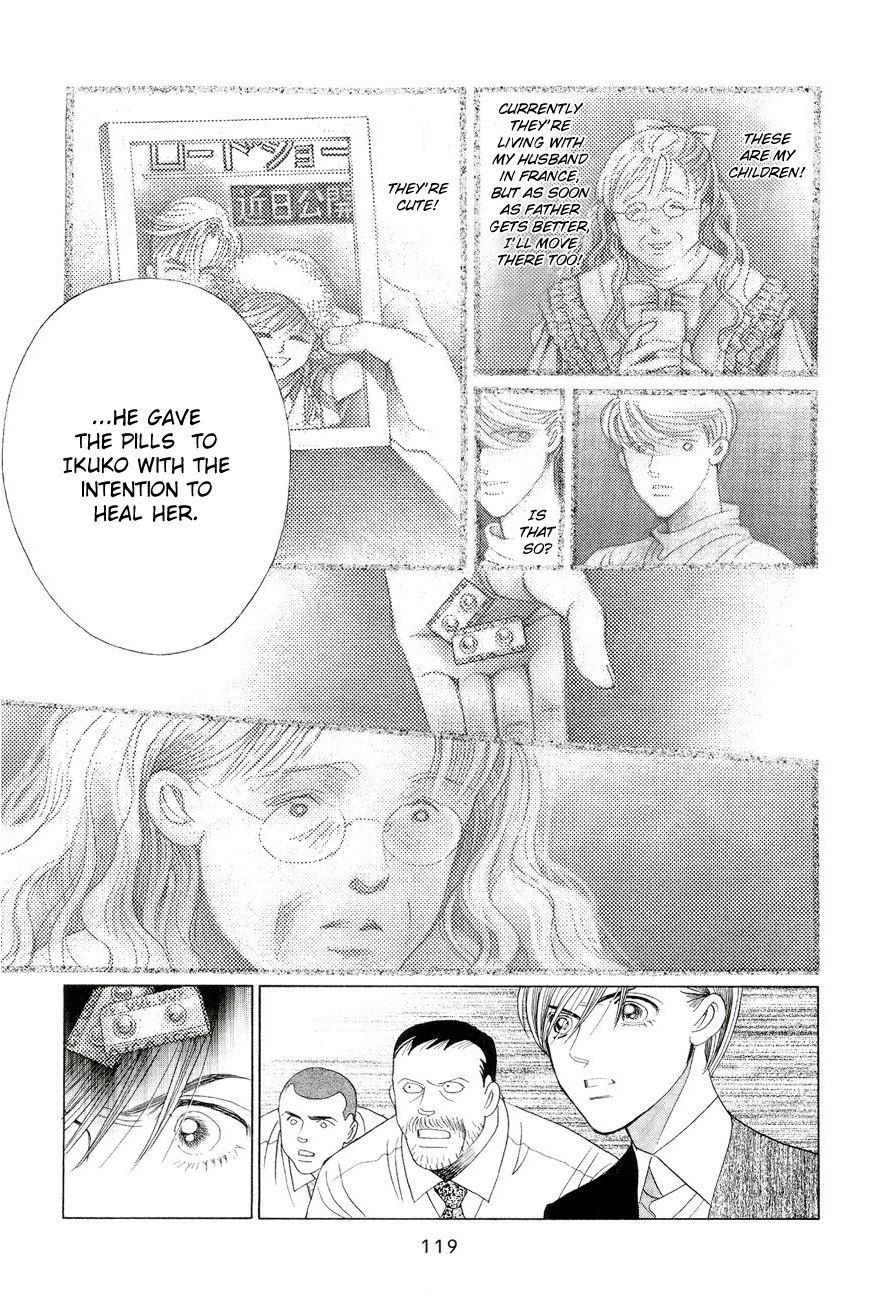 Himitsu Vol.6 Chapter 2 page 49 - Vol.6 Chapter 2