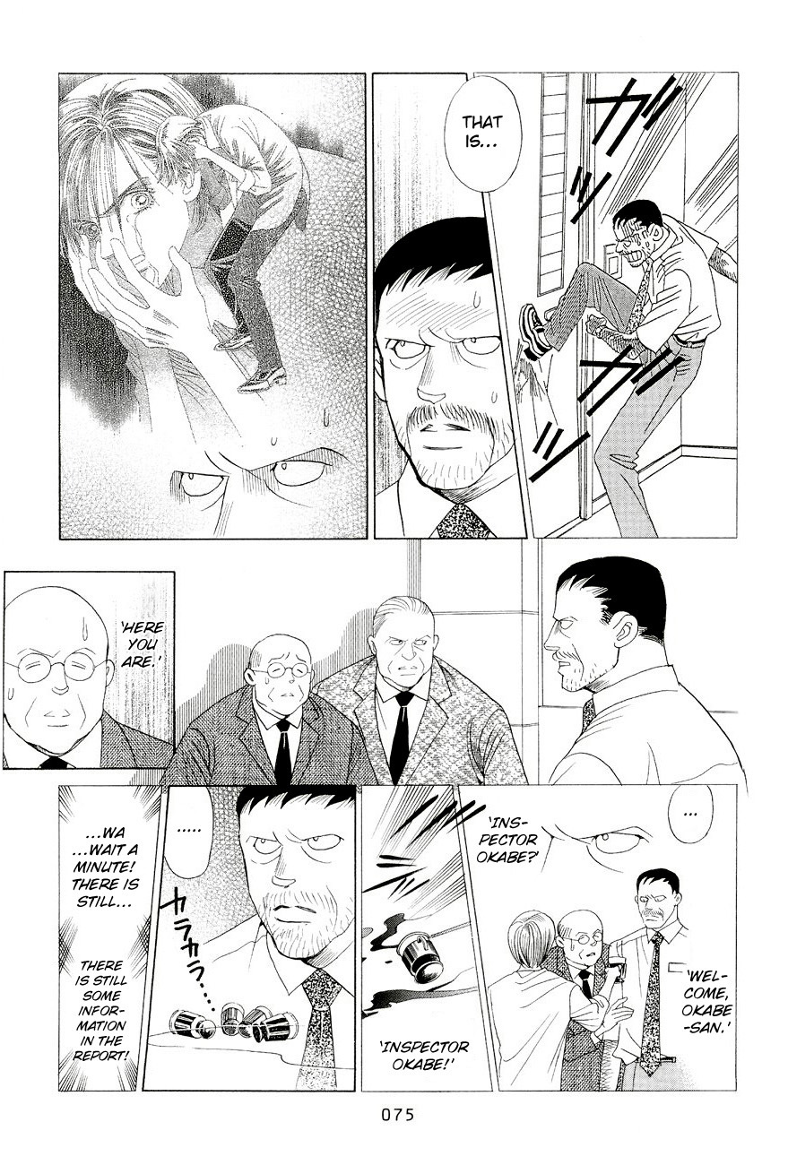 Himitsu Vol.6 Chapter 2 page 5 - Vol.6 Chapter 2