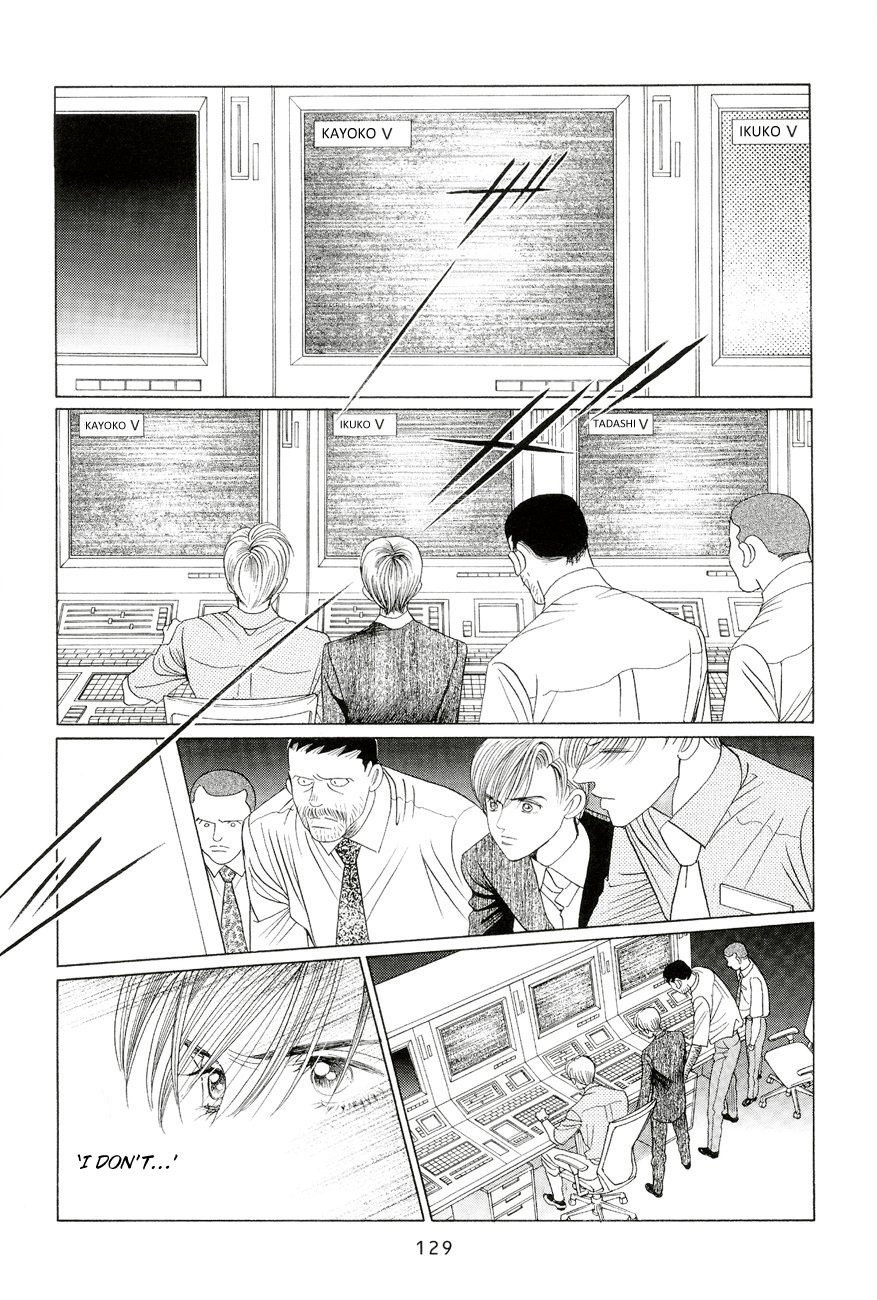 Himitsu Vol.6 Chapter 2 page 59 - Vol.6 Chapter 2