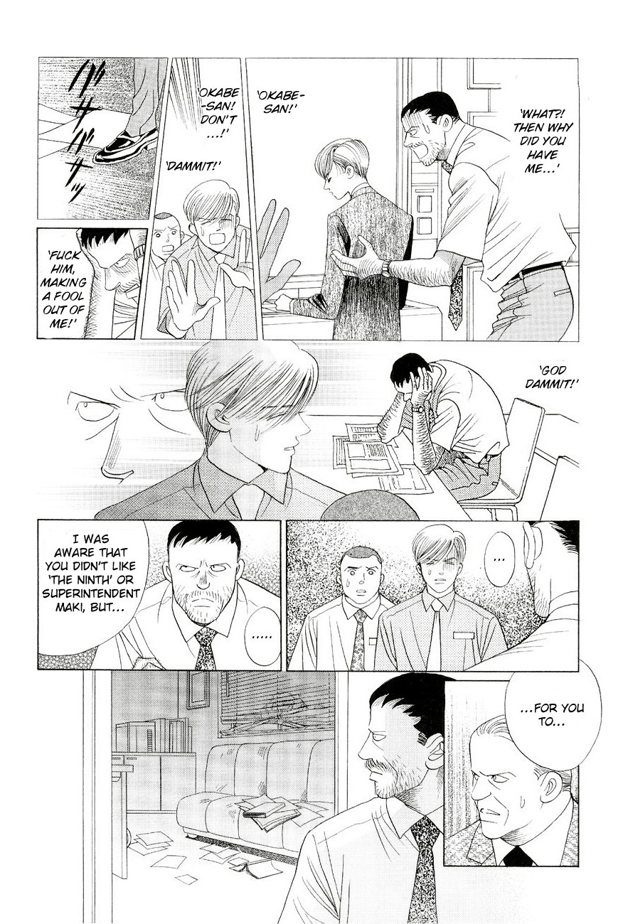 Himitsu Vol.6 Chapter 2 page 6 - Vol.6 Chapter 2