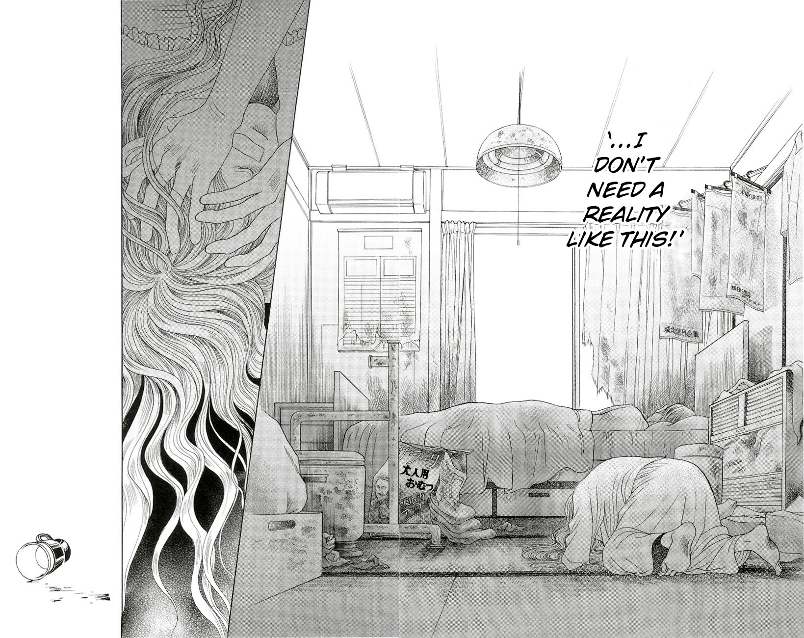 Himitsu Vol.6 Chapter 2 page 60 - Vol.6 Chapter 2