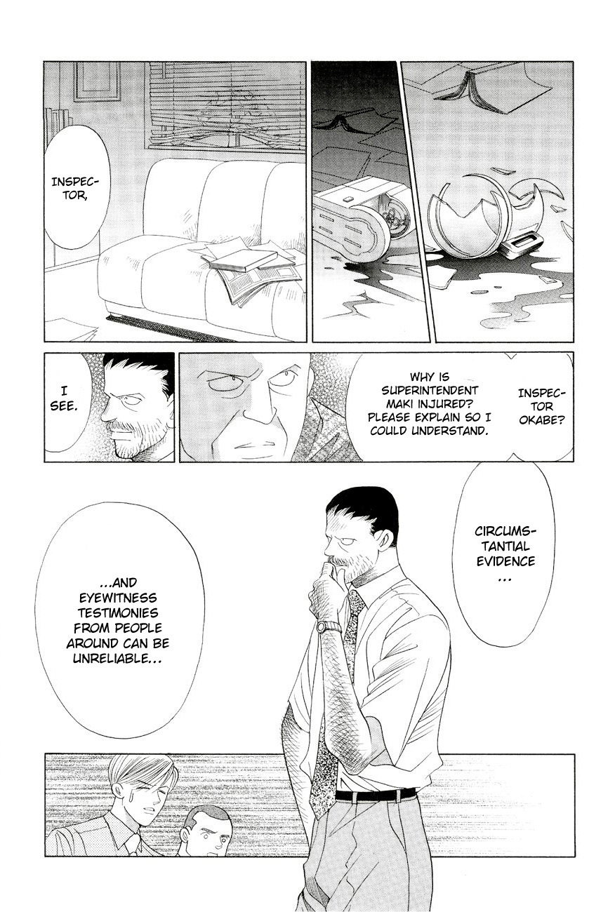 Himitsu Vol.6 Chapter 2 page 7 - Vol.6 Chapter 2