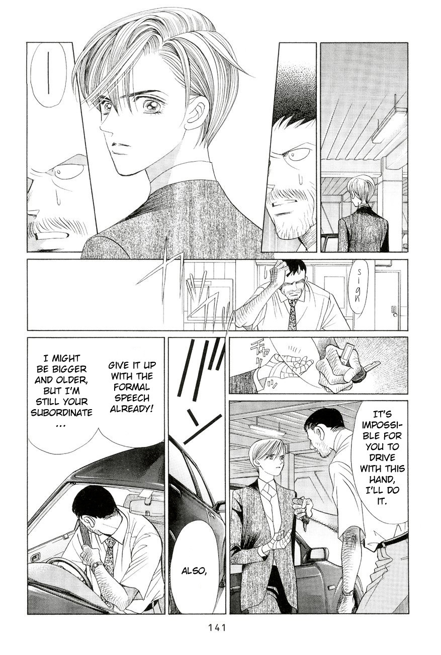 Himitsu Vol.6 Chapter 2 page 70 - Vol.6 Chapter 2