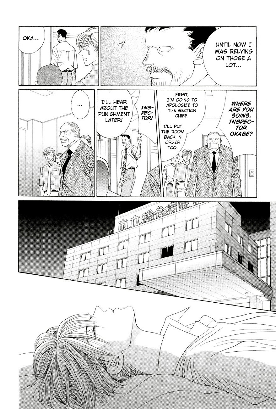 Himitsu Vol.6 Chapter 2 page 8 - Vol.6 Chapter 2