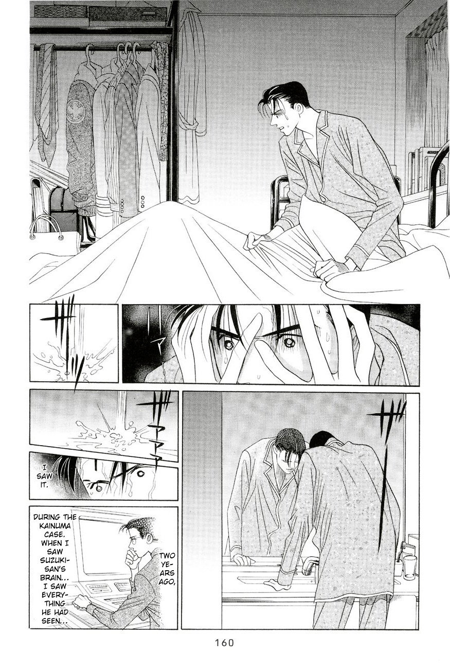 Himitsu Chapter 6.3 page 16 - Vol.6 Chapter 3