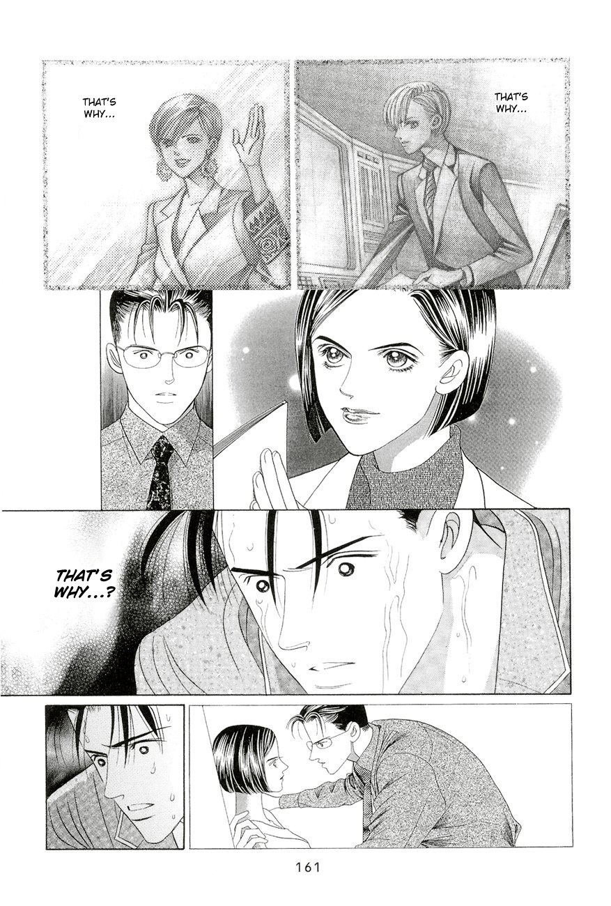 Himitsu Chapter 6.3 page 17 - Vol.6 Chapter 3