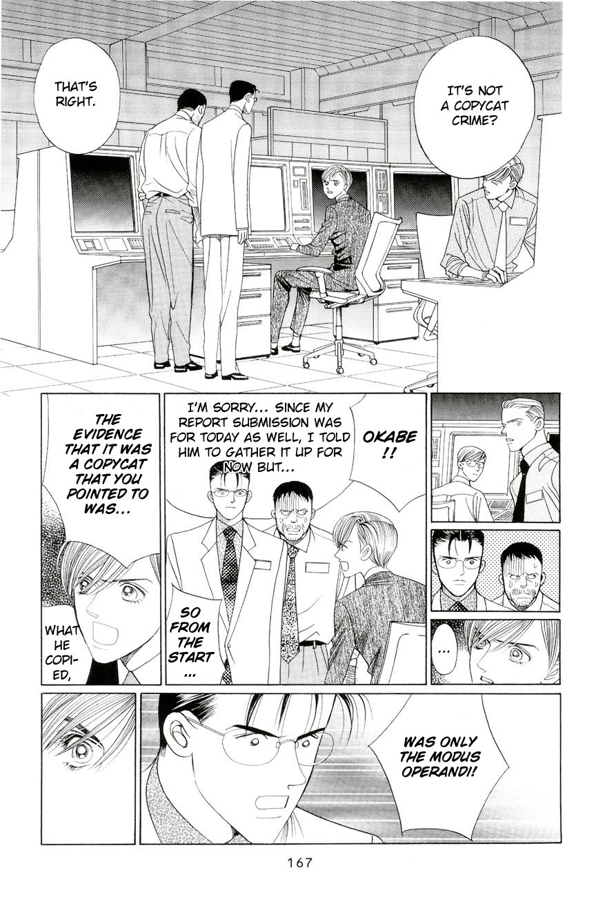 Himitsu Chapter 6.3 page 23 - Vol.6 Chapter 3