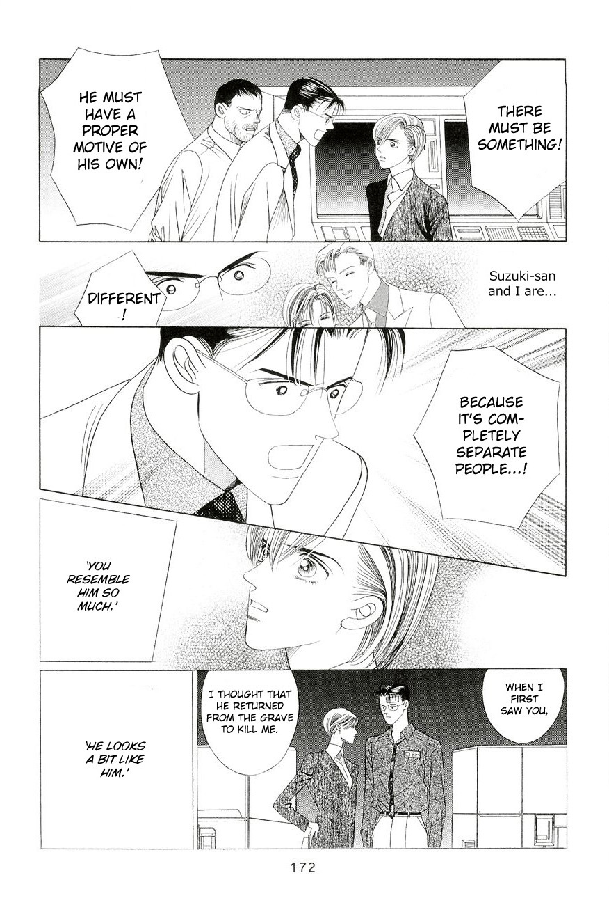 Himitsu Chapter 6.3 page 28 - Vol.6 Chapter 3